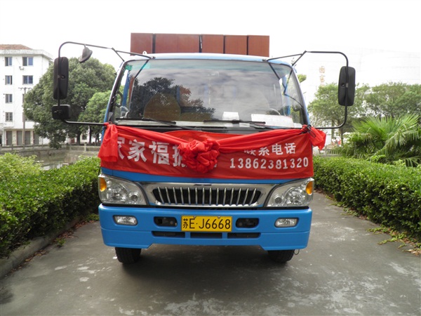 太倉高級中學搬遷